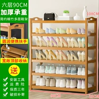 Новая простая шесть -половинка 90 см.