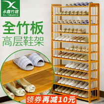 Yongxin Nanzhu shoe rack Simple multi-layer dustproof shoe cabinet Simple modern storage household economical small shoe rack