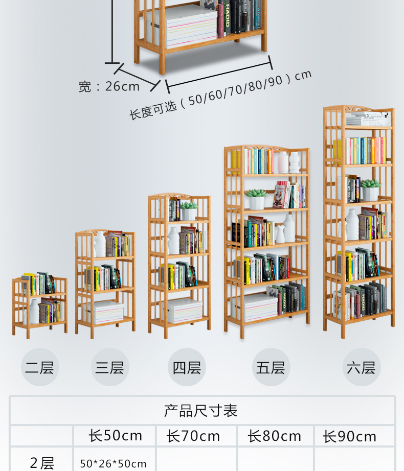 Tủ sách cho trẻ em Sàn kệ đơn giản Sinh viên Tủ lưu trữ không gian đơn giản và hiện đại Kinh tế - Kệ kệ gỗ 4 tầng