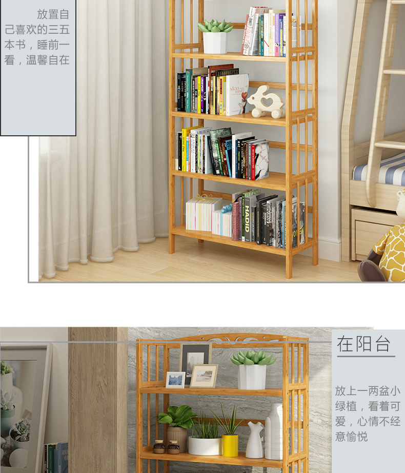 Tủ sách cho trẻ em Sàn kệ đơn giản Sinh viên Tủ lưu trữ không gian đơn giản và hiện đại Kinh tế - Kệ kệ gỗ 4 tầng