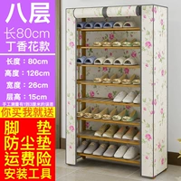 Восемь -слой 80 с тканевой крышкой