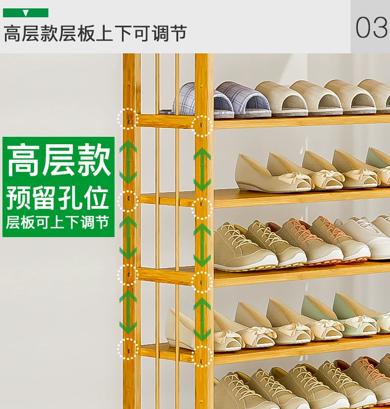 Yongxin giày tre đơn giản nhiều lớp chống bụi tủ giày đơn giản lưu trữ hiện đại kinh tế hộ gia đình kệ giày nhỏ - Kệ