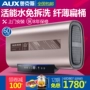 Máy nước nóng thùng phẳng AUX / Aux SMS-60DB07 điện gia dụng siêu mỏng tốc độ nóng 60 lít L loại lưu trữ - Máy đun nước bình nóng lạnh picenza 20l