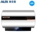 Máy nước nóng điện AUX / Aux SMS-40DY01 40 lít L lưu trữ nước gia đình treo tường tốc độ nóng 60 bồn tắm - Máy đun nước