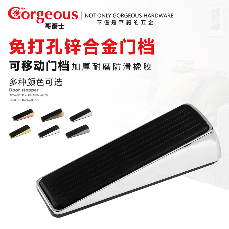Jazz Door Plug Anti Collision Door Stop Rubber Door Barrier