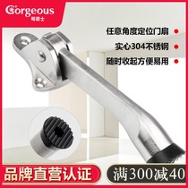 Sir Brother household anti-door stopper Rubber strong force non-slip door stopper rental room safety door stopper holder