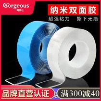 Nano double-sided adhesive 10000 times Nano tape non-marking adhesive sticker Strong non-marking waterproof high temperature resistant glass wall sticker