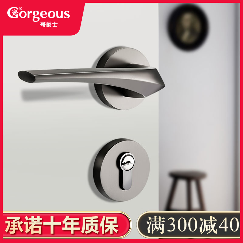 Gojazz Eurostyle Indoor Room Door Lock Modern Minima Two-piece Magnetic Suction Wire Drawing Grey Bedroom Door Handle Silent Lock