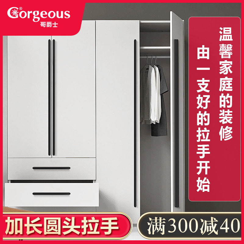 Custom long version light and luxurious body cabinet door handle big wardrobe through top lengthened extra-long strip bronze color black door handle