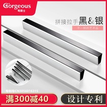 Brother jazz cabinet door handle Modern simple cabinet drawer European solid lengthened wardrobe door handle black stitching