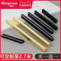 Modern light luxury cabinet door handle simple gold extended long strip cabinet wardrobe door handle black can be customized