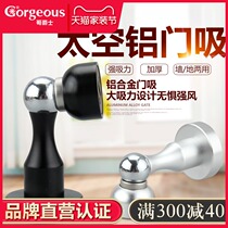 Sir space aluminum black door suction wall suction bathroom bedroom strong magnetic anti-collision door stop door Touch Dual use