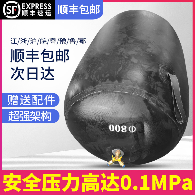 High-Pressure Three-Layer Thickened Sealing Airbag Rubber Water-Blocking Airbag Water-Closing Inflatable Airbag Sewage Pipe Sealing Airbag