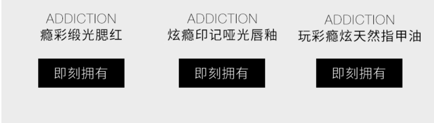 【日本直邮】ADDICTION 单色眼影 纯欲风消肿显色 028M La Mamounia