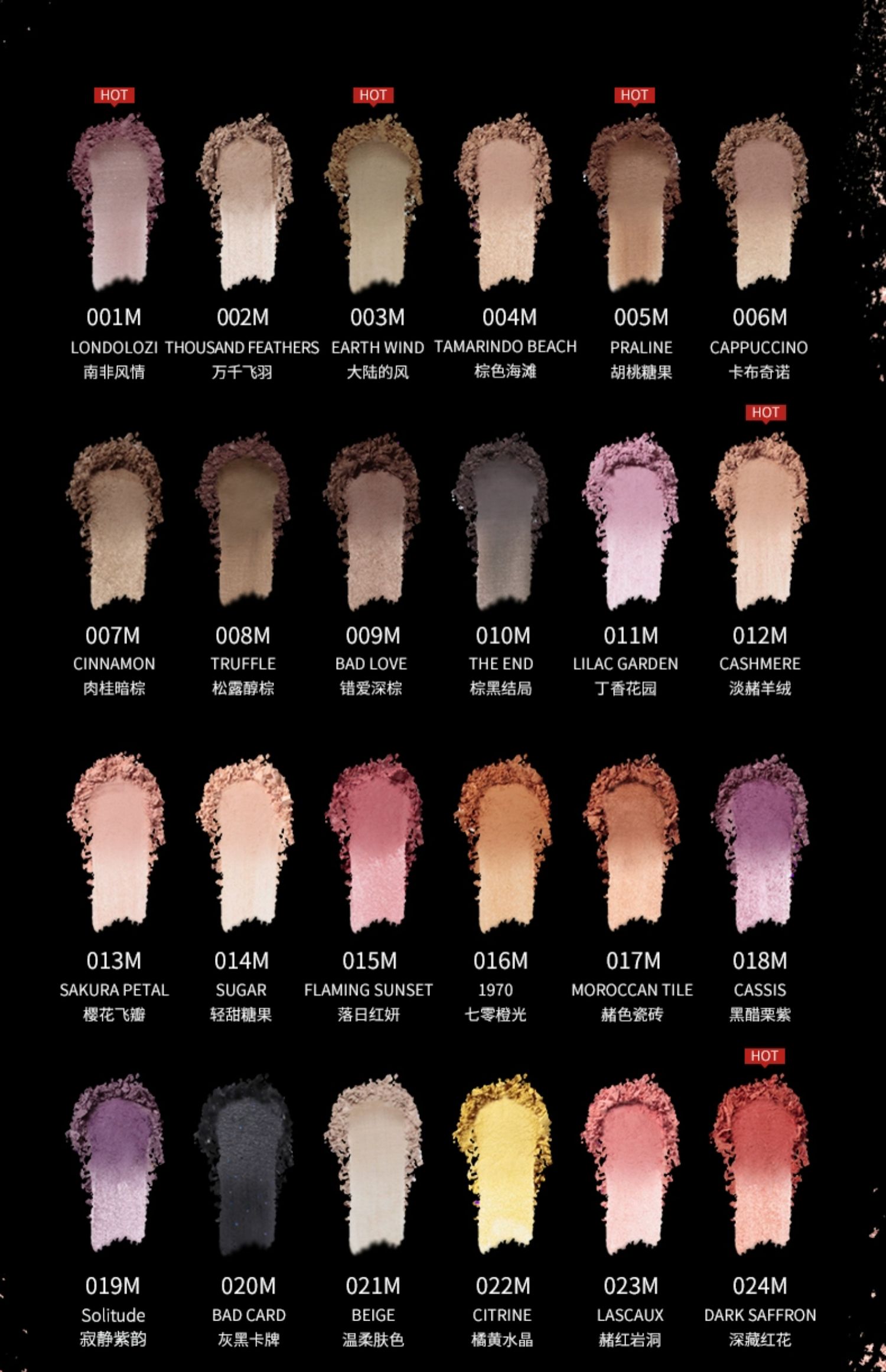 【日本直郵】25年新款 ADDICTION 單色眼影 純欲風消腫顯色 015SP Spontaneous