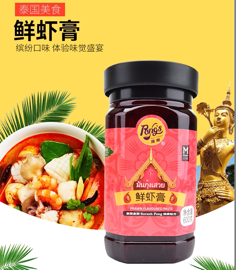 Pontian Brand Fresh Shrimp Paste 600 gr (Bottled) Shrimp Paste Fried Rice Shrimp Head Oil Great Shrimp Sauce Shrimp Sauce Fried Hollow Dish