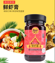Pang Shi brand shrimp Paste 600g (bottle)shrimp paste fried rice Shrimp head oil shrimp sauce Shrimp sauce fried cabbage