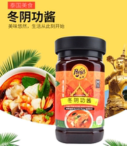 Pang Shi brand Dongyin Gong Sauce 600g Thai Dongyin Gong Sauce Seafood hot pot base soup Hot and sour soup
