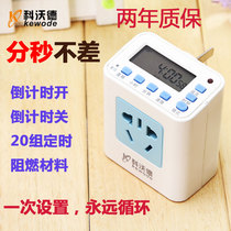 Cward power timer switch socket countdown electronic intelligent time control switch electric vehicle charging
