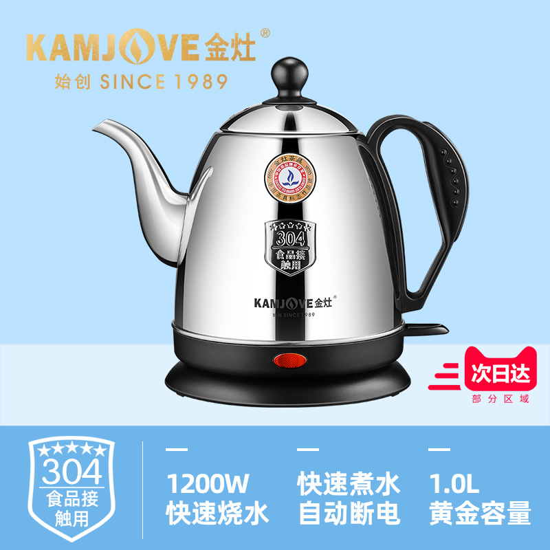 Golden stove T-100B electric kettle 304 stainless steel household tea art automatic kettle for tea making special