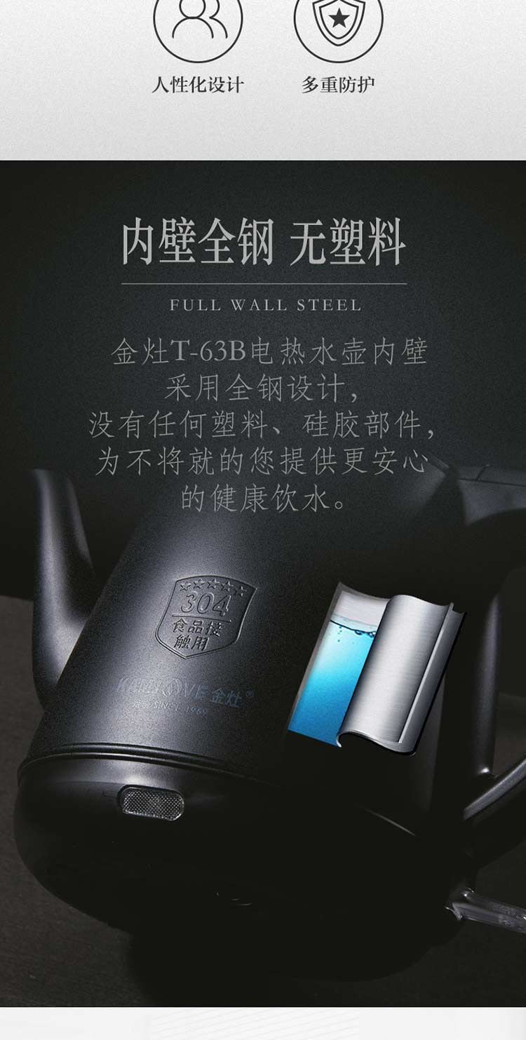 ấm đun siêu tốc lock&lock Ấm điện Jinzao T-63B ấm đun nước điện gia dụng tự động ấm trà bằng thép không gỉ ấm đun nước điện tất cả các loại trà thép đặc biệt - ấm đun nước điện ấm siêu tốc kangaroo