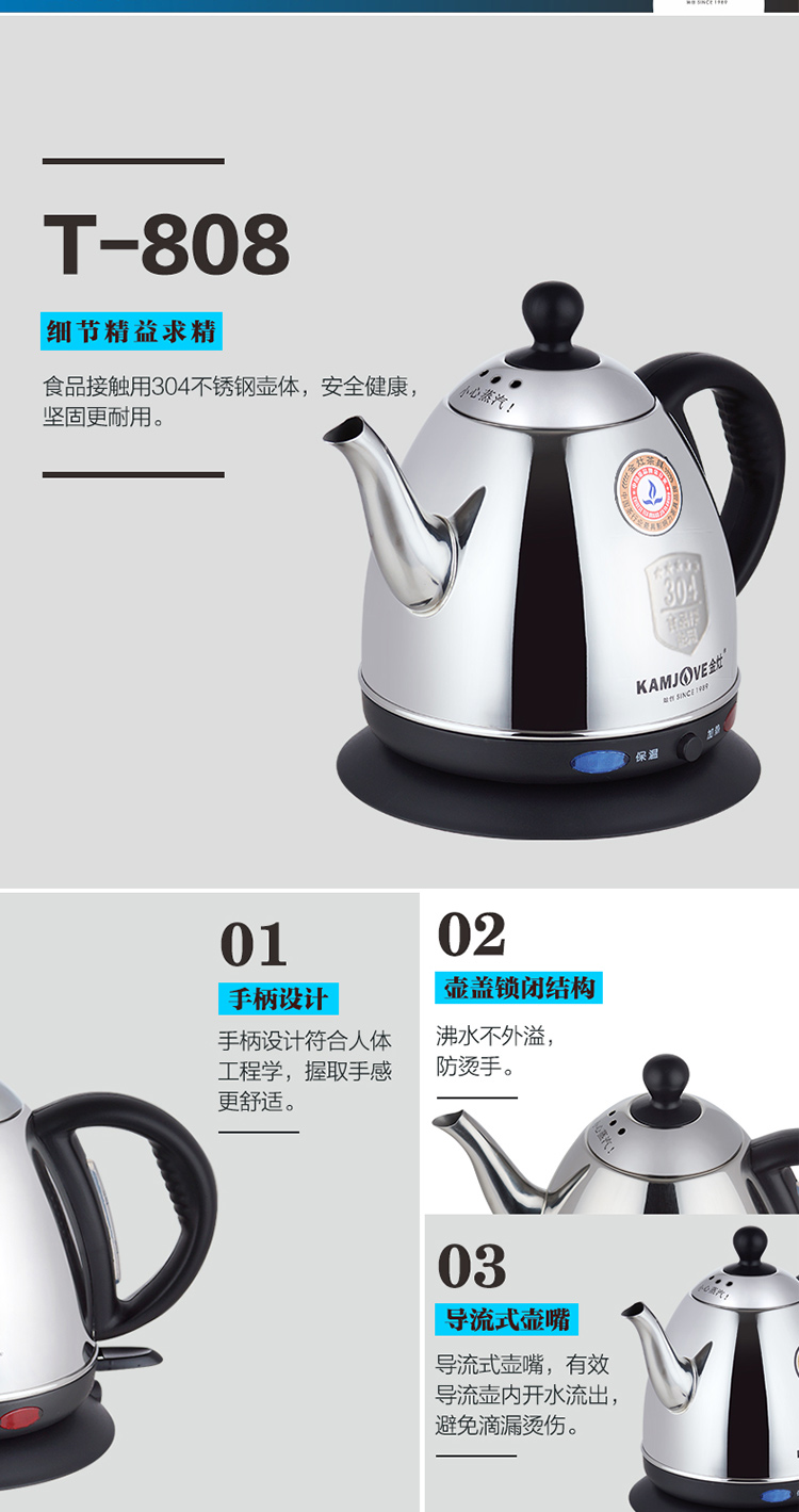 Bình trà điện KAMJISE / 金 T-808 ấm đun nước điện cách nhiệt nước sôi tất cả thép tự động tắt nguồn - ấm đun nước điện ấm đun nước bếp từ