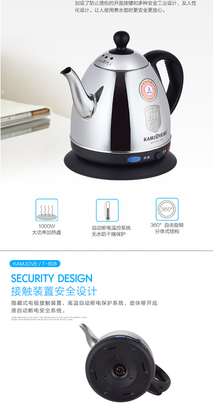 Bình trà điện KAMJISE / 金 T-808 ấm đun nước điện cách nhiệt nước sôi tất cả thép tự động tắt nguồn - ấm đun nước điện ấm đun nước bếp từ