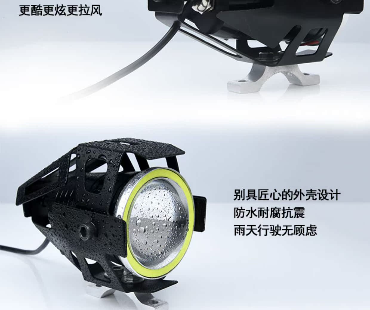 Xe máy điện xe đạp đèn pha siêu sáng led đèn pha ba bánh sửa đổi đèn U7 laser súng chói đèn - Đèn xe máy đèn led cho sirius