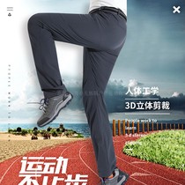 Sports outdoor spring and summer quick-drying pants for men and women lightweight assault pants waterproof and breathable elastic sunscreen trousers hiking pants