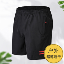 Quick-drying pants mens summer five-point pants ultra-thin loose sports shorts outdoor hiking pants elastic breathable hiking pants