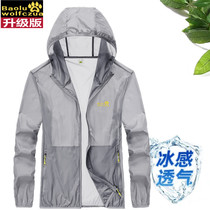 Sunscreen clothes for men and women ultra-thin breathable coat light outdoor shirt fishing men sunscreen clothing summer skin windbreaker