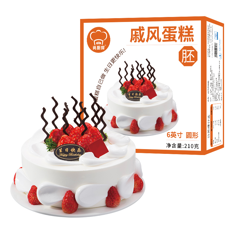 尚厨房戚风蛋糕胚家庭DIY生日蛋糕烘焙半成品6英寸(圆形) 210g