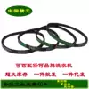 O-type V-belt O462 O468 O470 O480 O490 O500 O510 O515 O1067 Belt