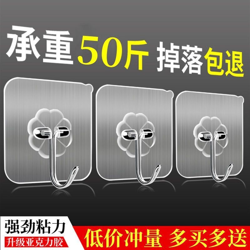 No-Drill Adhesive Shelf with Traceless Double-Sided Tape, Kitchen No-Drill Nano Hook, Sticky Hook