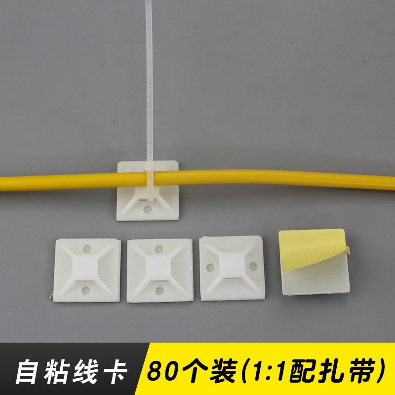  Strong Force Glue Clip Wire Nail Self-Stained Wire Fixer Self-Adhesive Adhesive Adhesive Line Machine Convenient Without Nails Wall Wire 