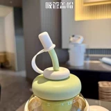 Вместительный и большой высококачественный стакан со стаканом для школьников