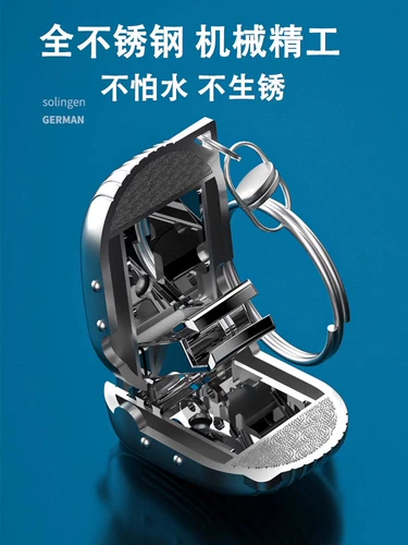 便携式超小型可折叠指甲刀单包德国钥匙扣迷你翻转指甲刀