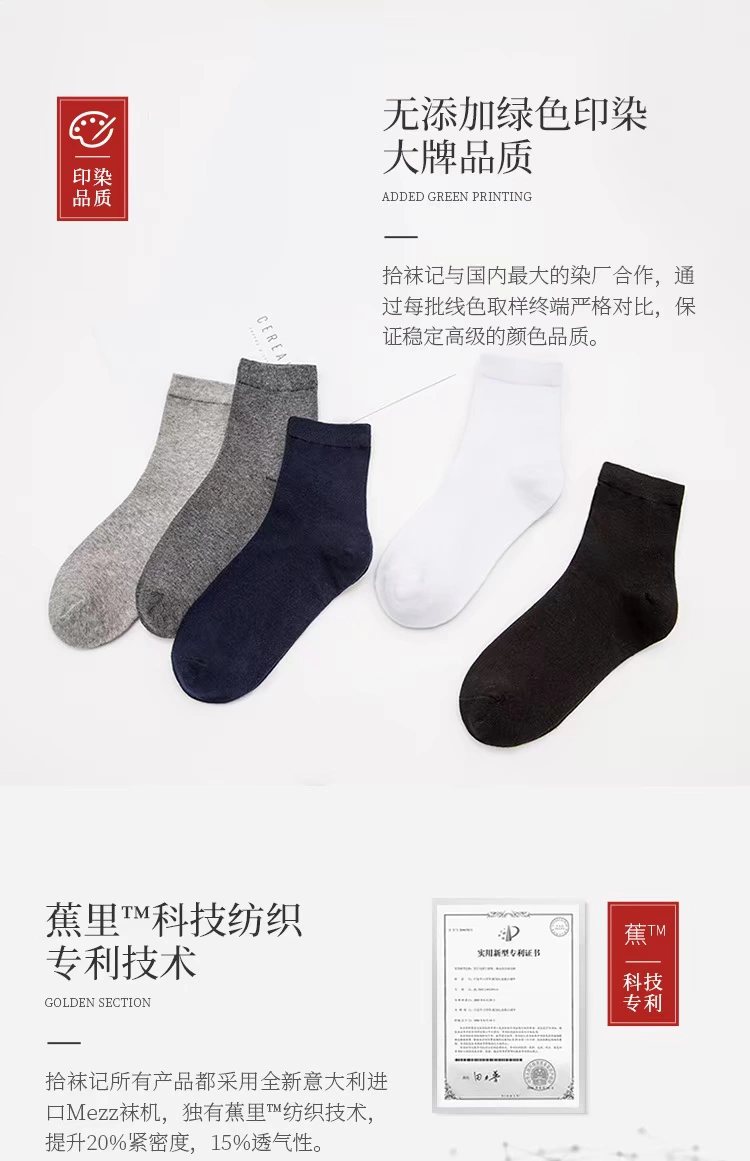Vớ vớ vớ nam 100% cotton ống vớ cotton khử mùi vớ kinh doanh mùa xuân và mùa thu mô hình vớ cotton nam