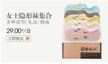 Chaussettes - collants N2053 - Ref 757066 Image 13