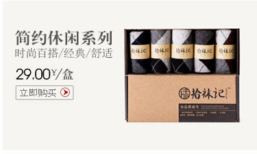 Chaussettes - collants N2053 - Ref 757066 Image 17