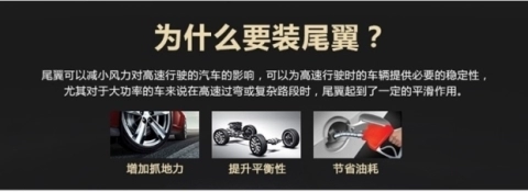 Đuôi ô tô phổ biến sợi carbon đuôi biến đổi đuôi cao su đuôi nhỏ hai hoặc ba hộp phía trên cánh cao su dải - Xe máy Sopiler