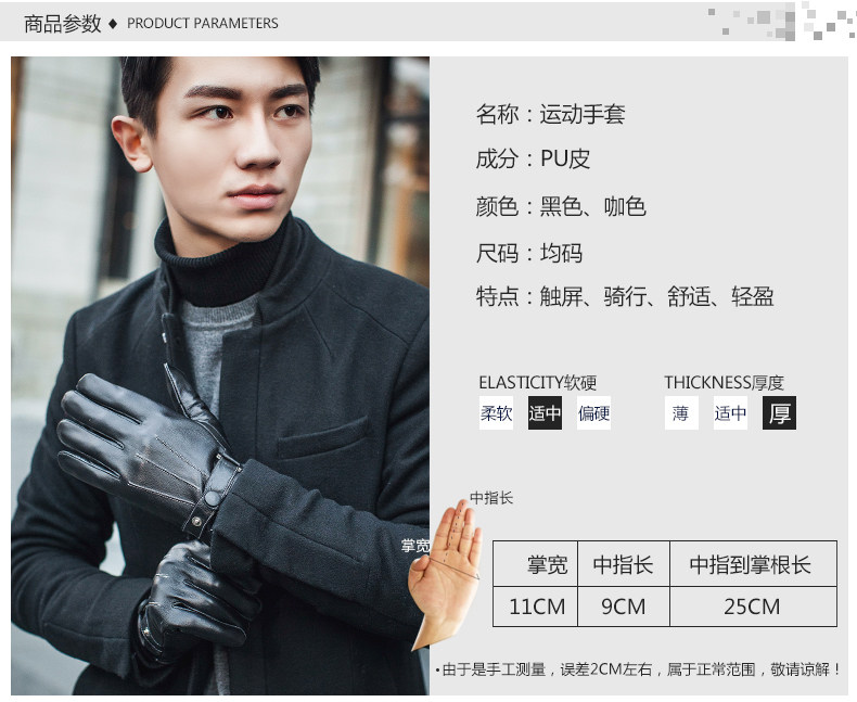 Gants pour femme en Cachemire - Ref 3156122 Image 17