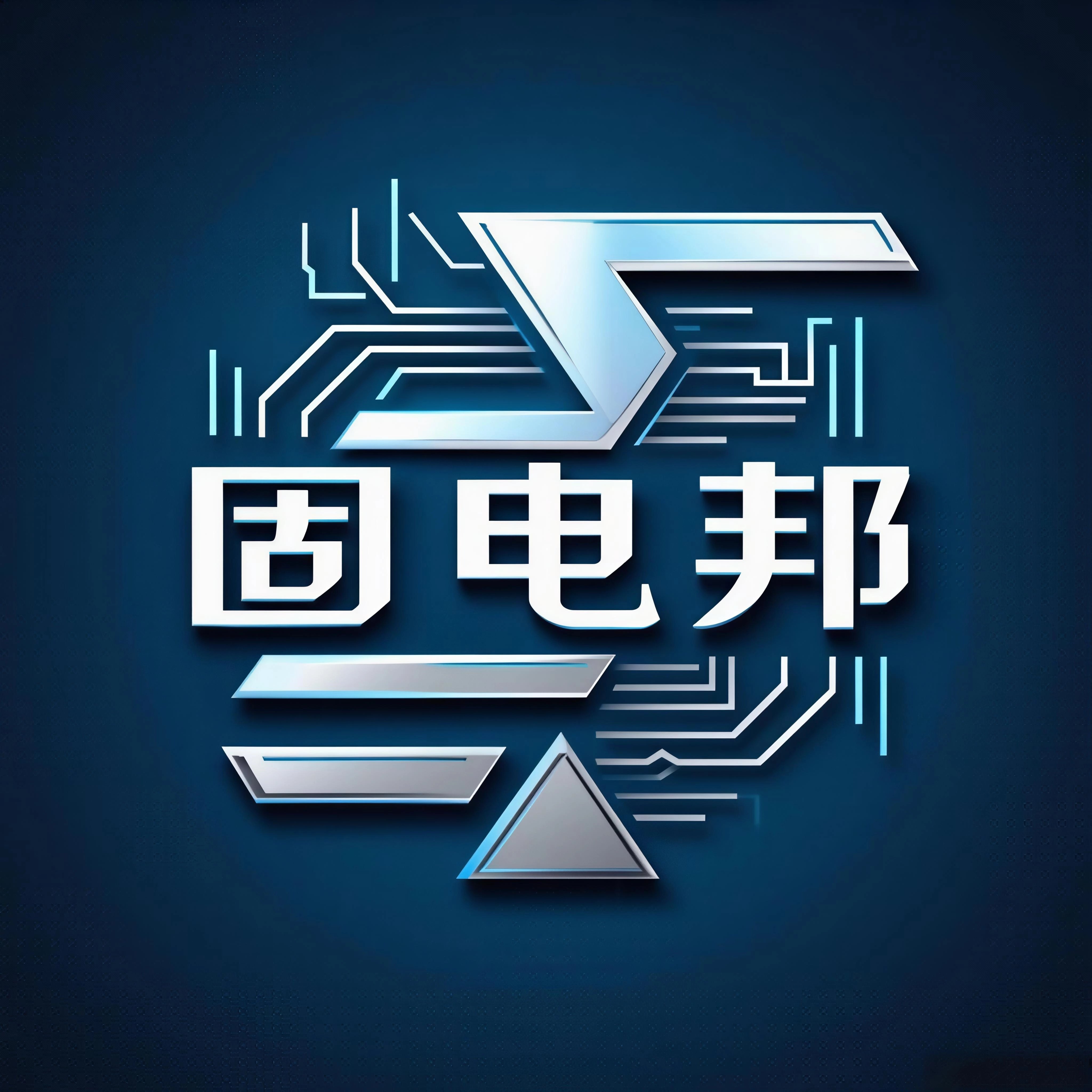 东莞市讯芯电子有限公司
