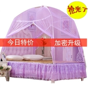 2018 new murt mùng hai cửa mở loại 1,5 mã hóa dày 1,8m giường đôi 2 m nhà nhà 1,2m