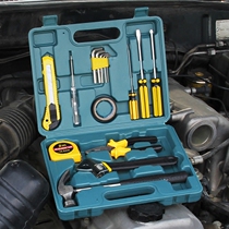 Emergency repair car portable professional simple combination Gongxian box hardware toolbox home multifunctional hardware