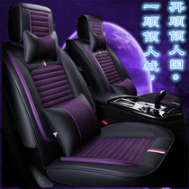 Car seat cushion car leather seat car cushion four seasons universal all-inclusive linen fabric seat cover special car cover cushion cover