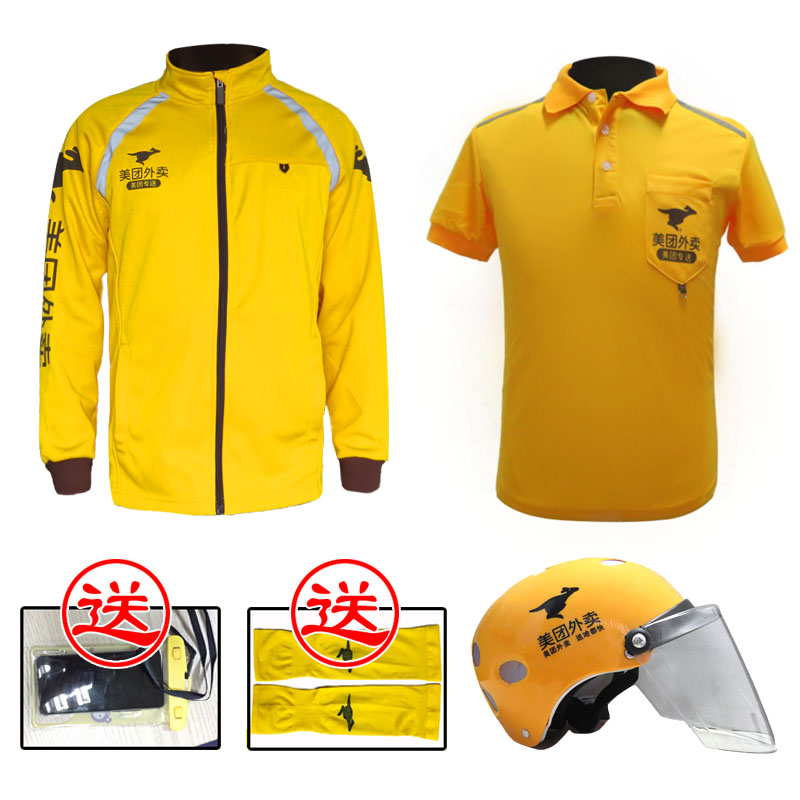 Summer Summer Equipment T-shirt Short-sleeved takeaway Meiku Spring and Autumn Fashion Spring Helmet Hat Rider