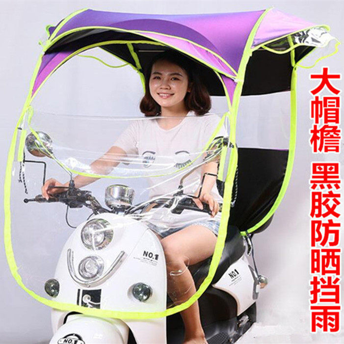 Canopy electric electric bicycle windshield folding increase motorcycle thickening fully enclosed sunscreen universal level car electric power