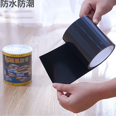 Thickened tape pipe self-adhesive repair water tape tap sticky strong waterproof tape mildew-proof kitchen and bathroom kitchen