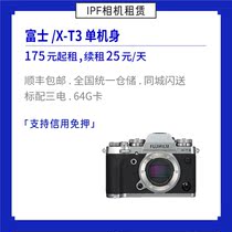 Rental Fuji X-T3 XT3 flagship portable micro-body 4K VLOG IPF camera rental